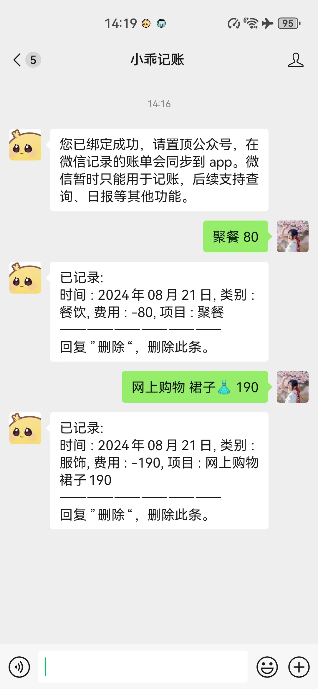 💖[百款宝藏APP]打死不删系列第四期！