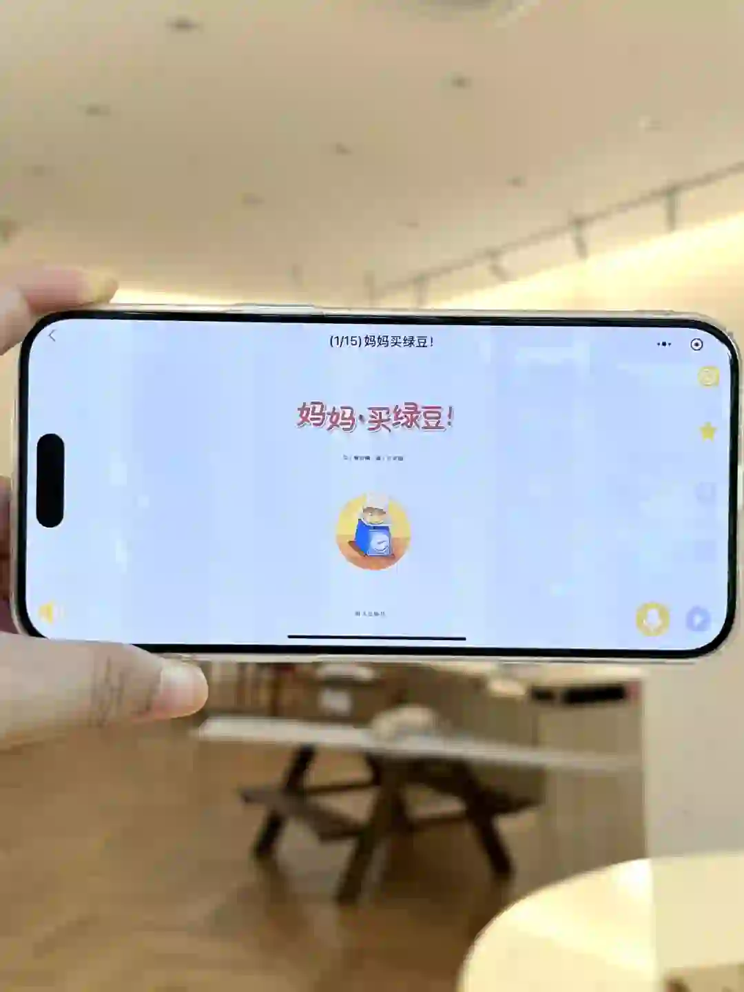 救命呀，怎么会有这么好用的app🔥救命呀，怎