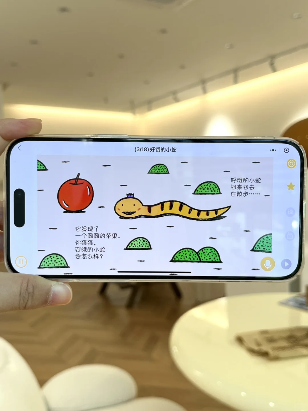 救命呀，怎么会有这么好用的app🔥救命呀，怎