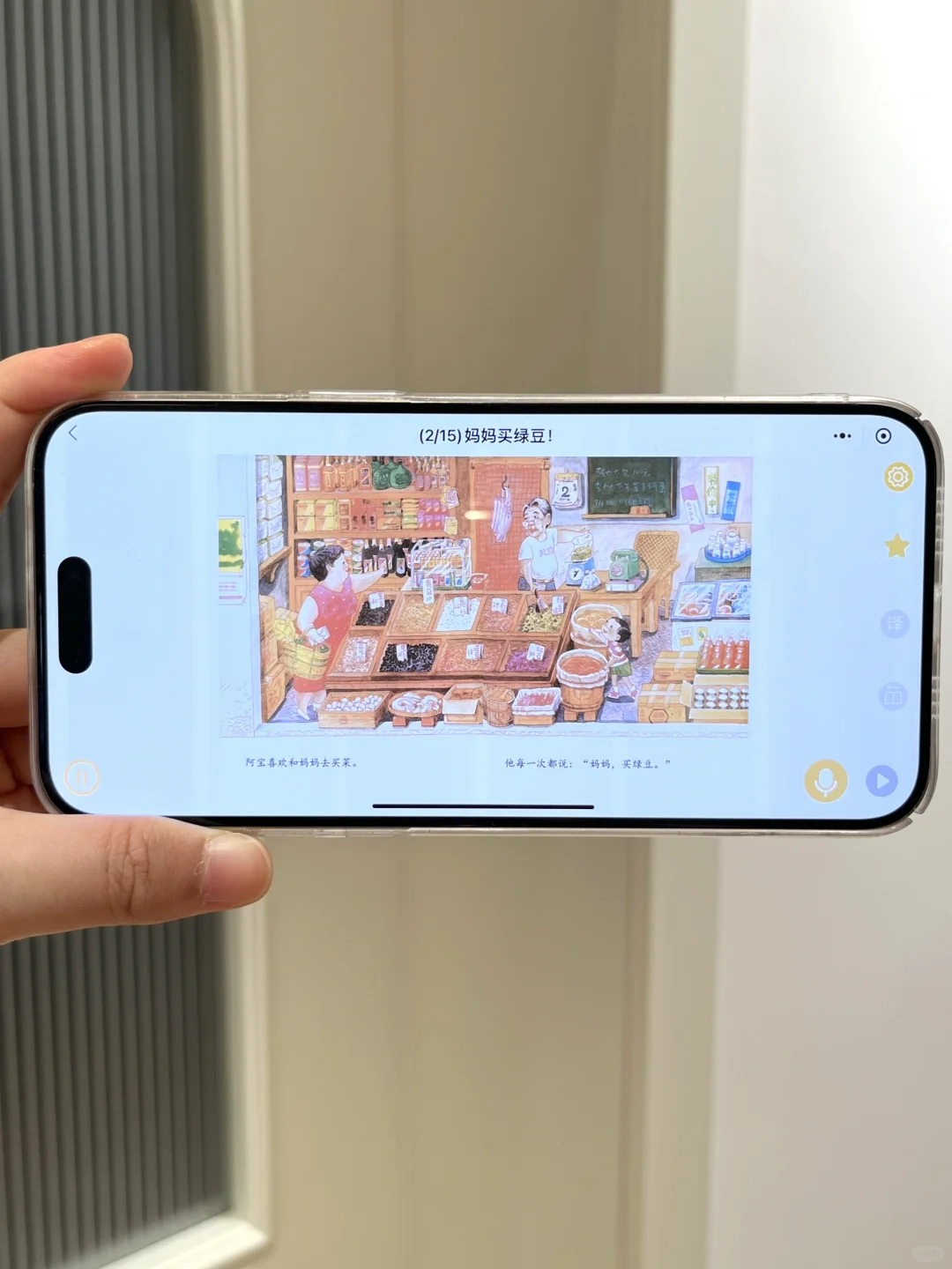 救命呀，怎么会有这么好用的app🔥救命呀，怎