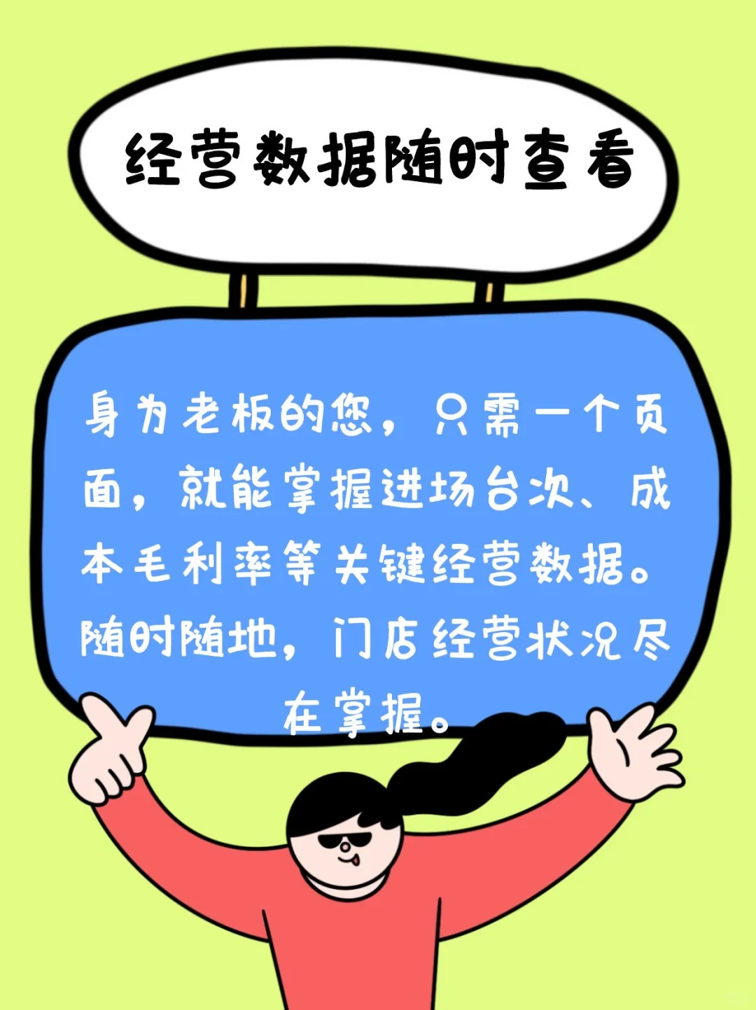 1号车间App让汽车维修服务触手可及！