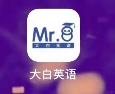 没想到,自己专属的APP,这么有效果!