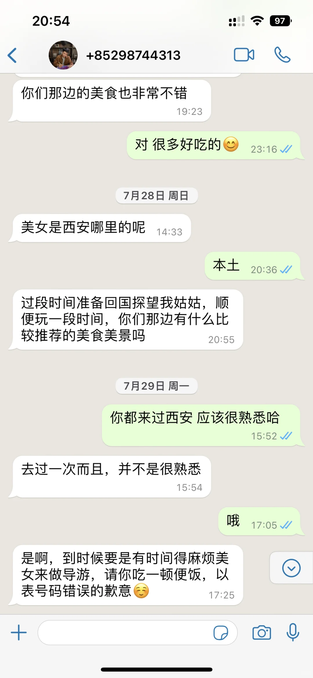 What’s app存错号码？这是什么新套路？