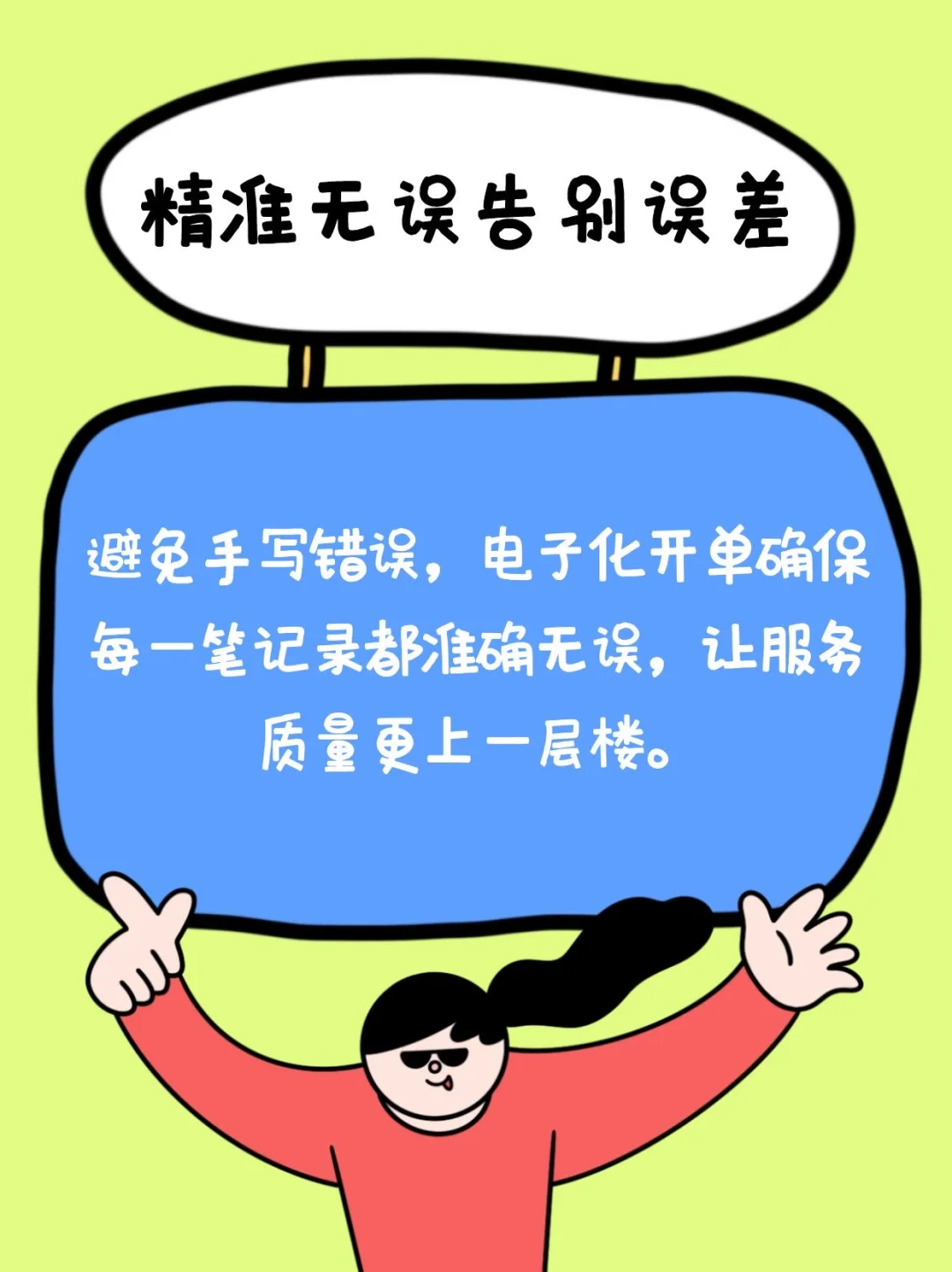 1号车间App让汽车维修服务触手可及！