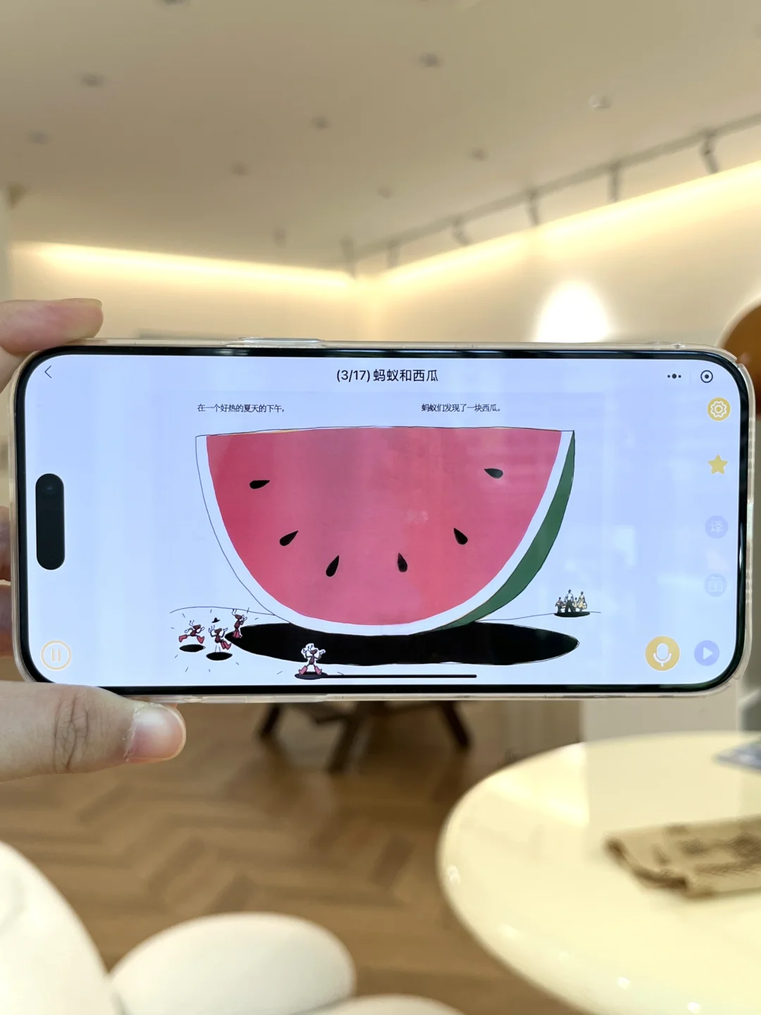 救命呀，怎么会有这么好用的app🔥救命呀，怎