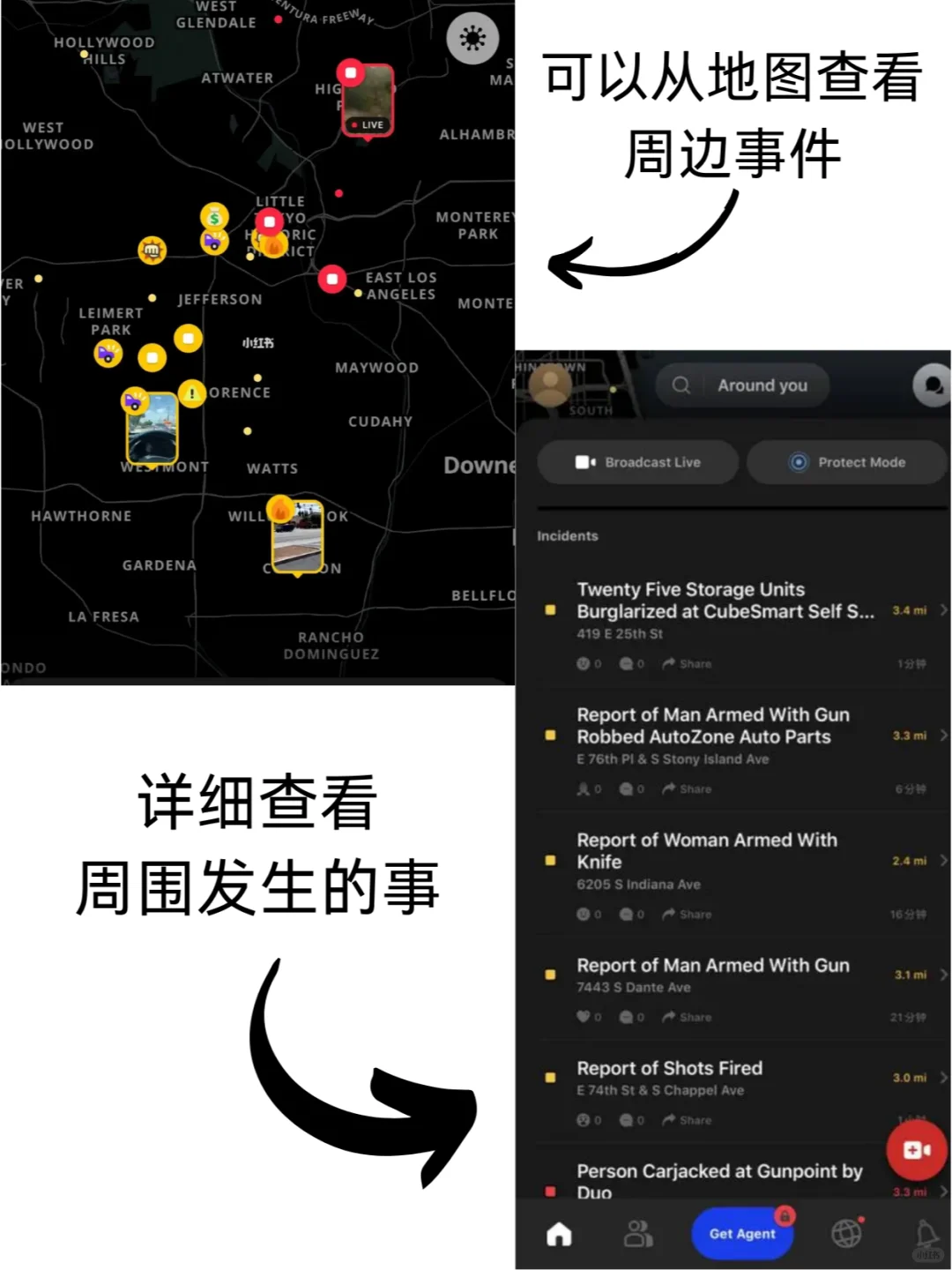 在美国必下载的保证自身安全的APP!