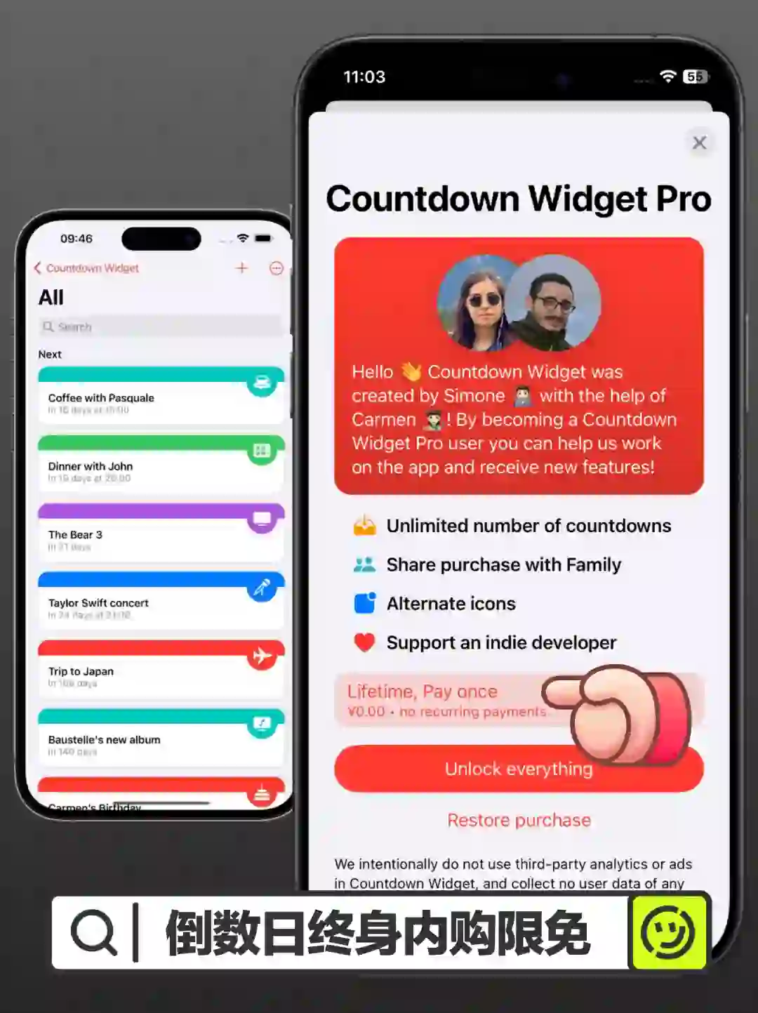 纪念日、倒数日app终身内购限免！
