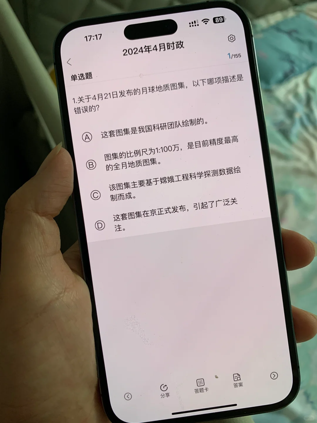 别啃书，社区工作者我要曝光这个App