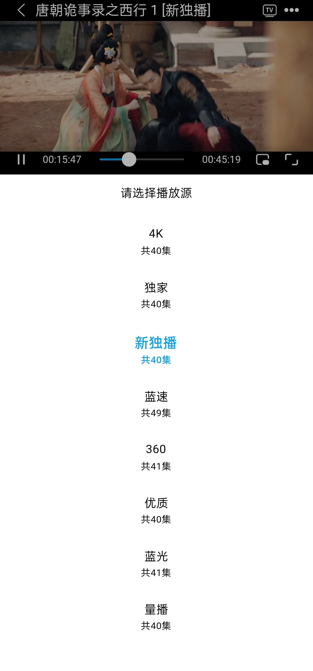 追剧app，追剧APP震撼登场