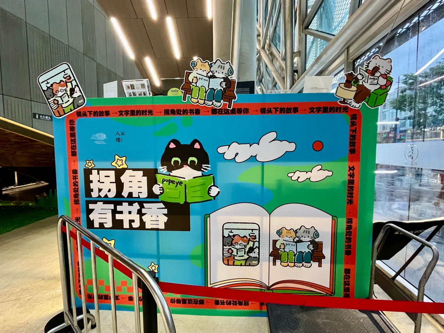 冒雨赶电影❗️虹桥艺术中心