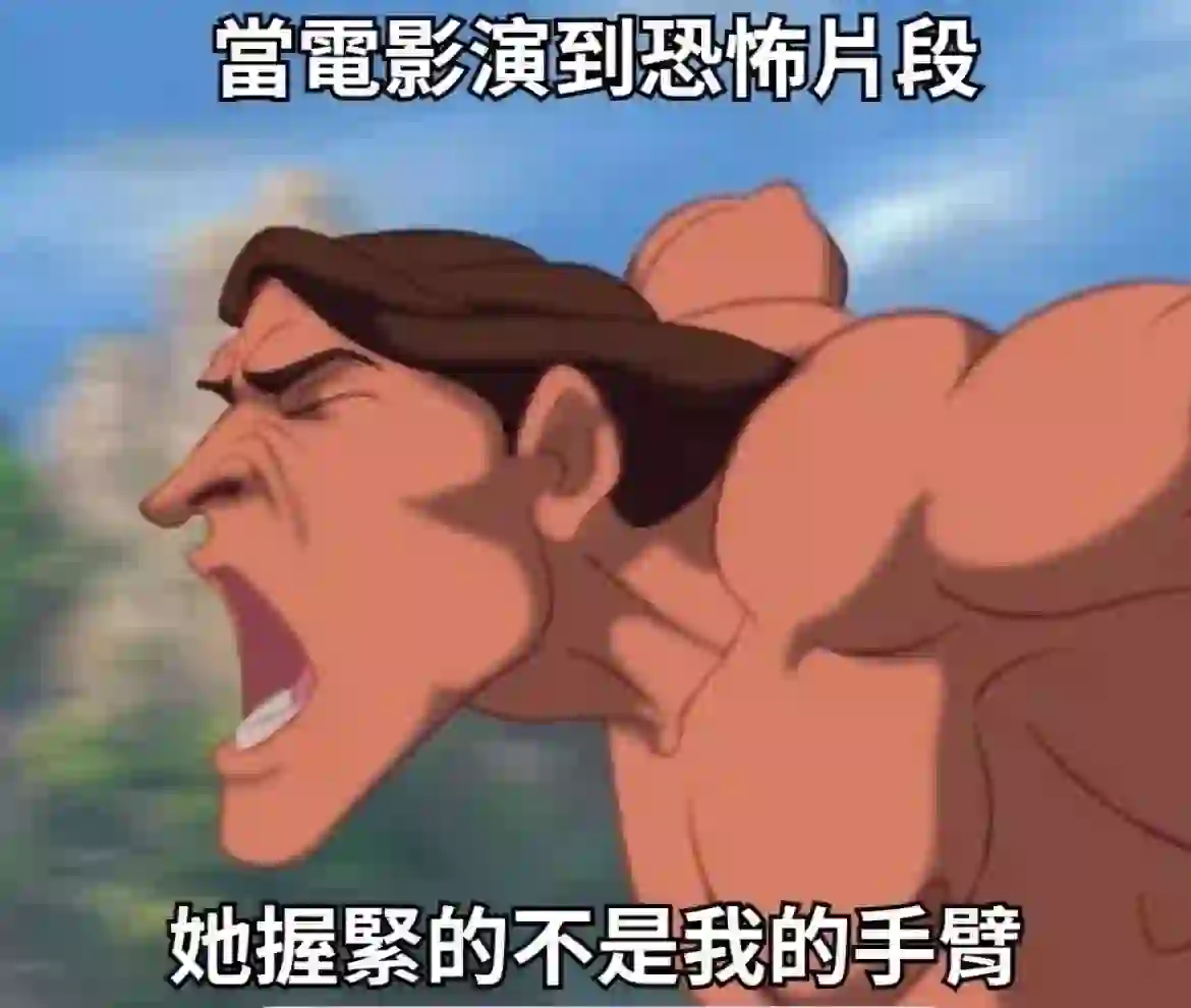 看电影的时候女朋友做过什么最离谱的事情！