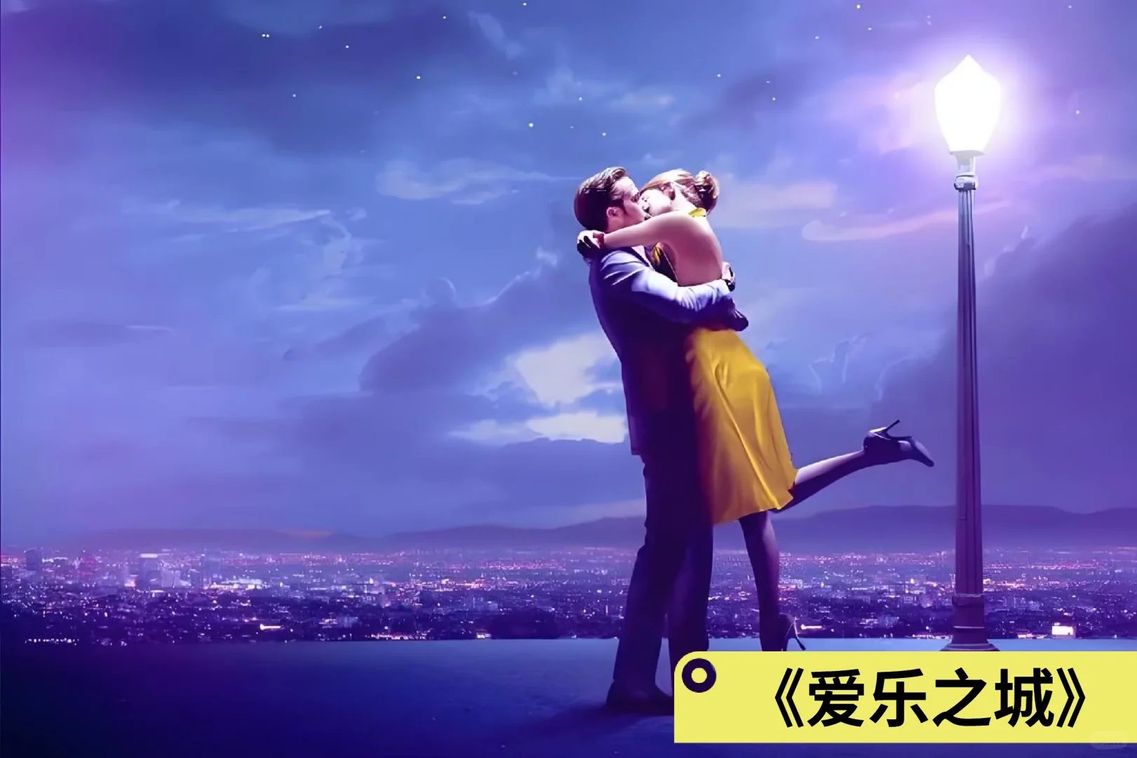 豆瓣高分爱情电影推荐!每一部都上头❤️