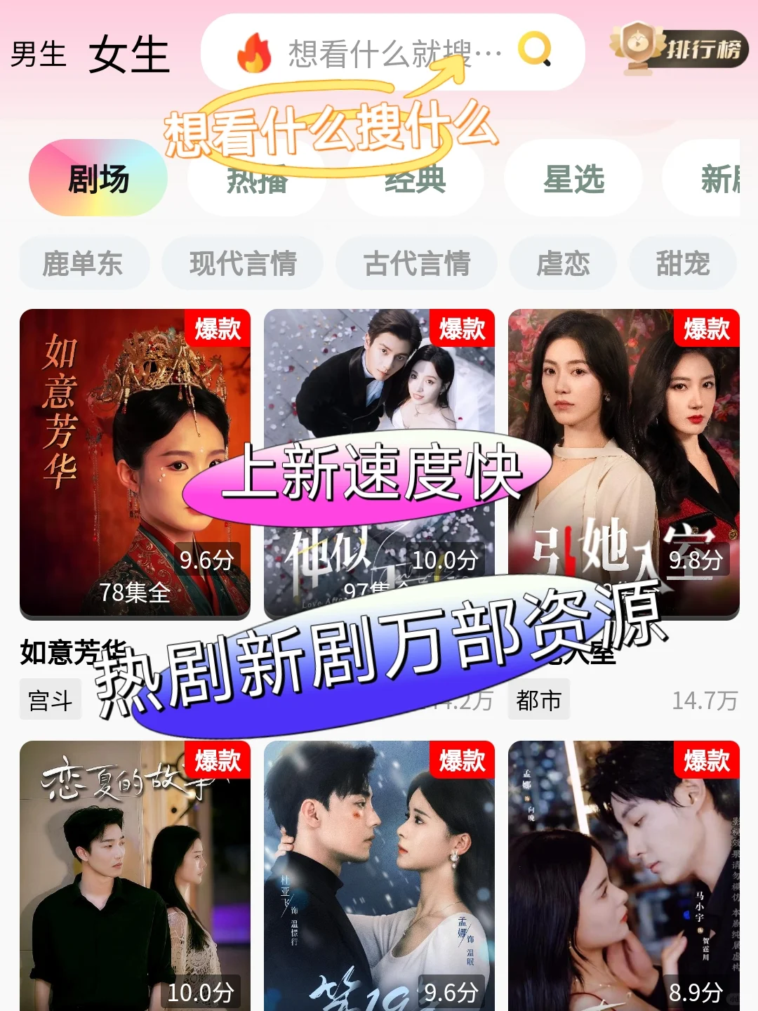 我的老天奶，到底有没有靠谱的短剧app