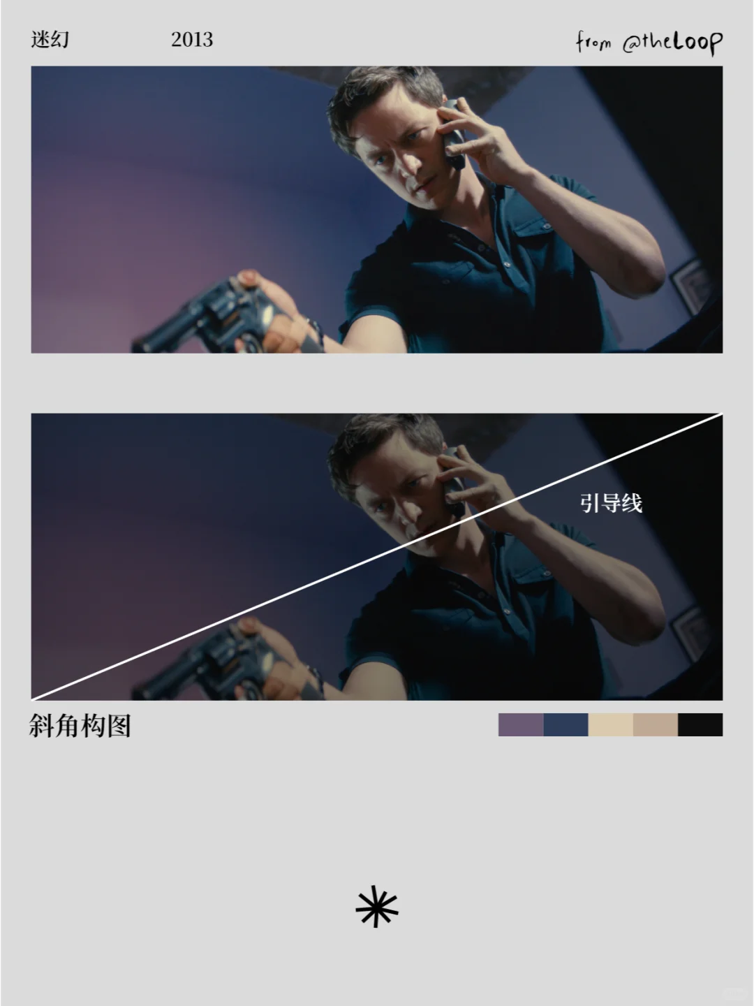 看电影学摄影.4 | <迷幻>‘></p>
<p style="text-align:center;"> <img decoding="async"  src="https://img.bim99.cn/ssd/ssd4/103/2024-08-24/103_3b701b2692b587d5554df67de7b7b329.webp" alt=