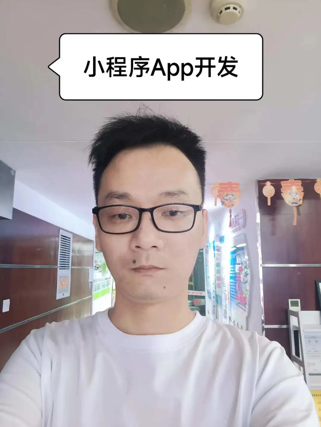 郑州本地软件开发公司