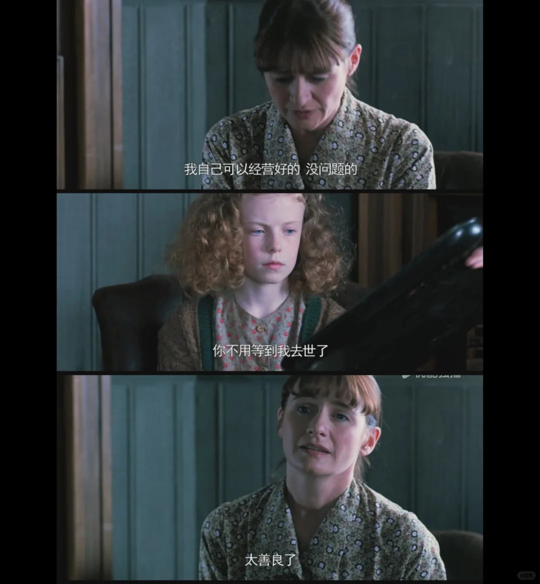 电影《书店》女主：温柔松弛善良优雅