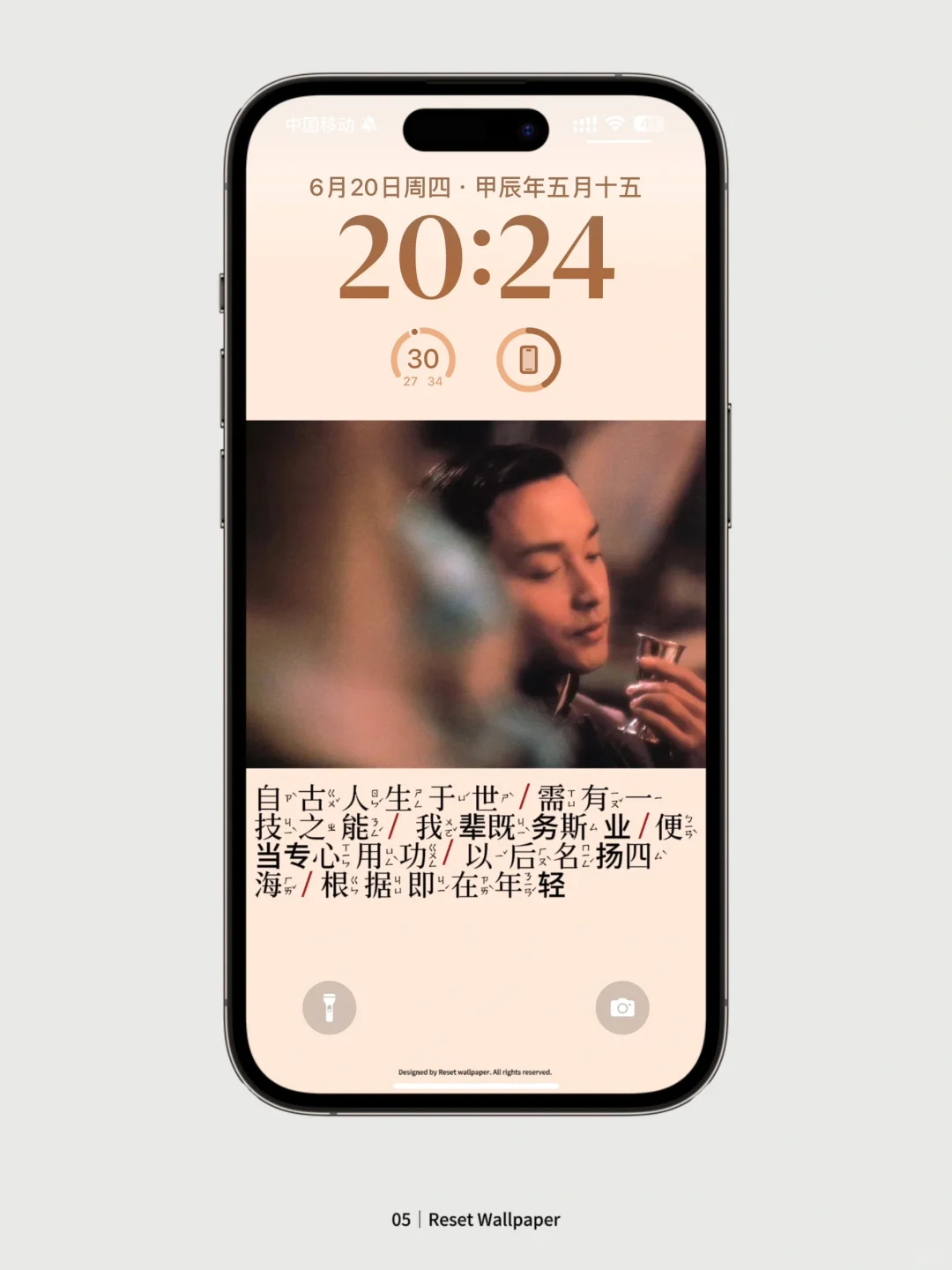 04电影壁纸｜霸王别姬·人间只是抹去了粉的脸