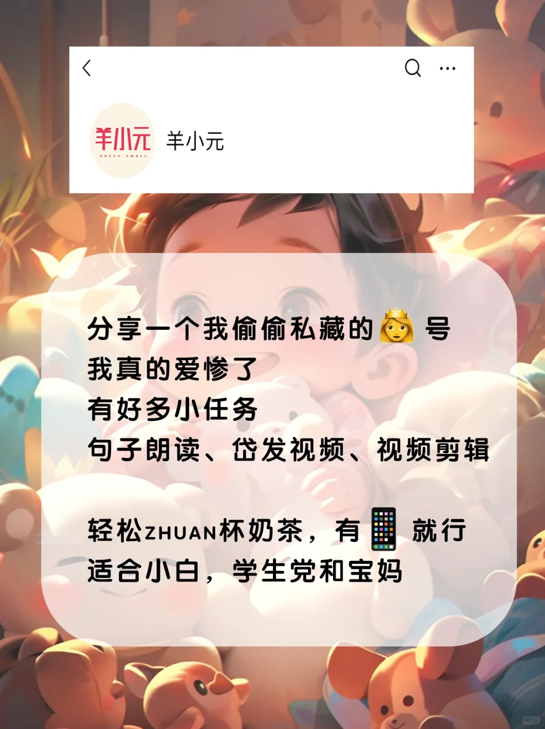 私藏‖仙女必备宝藏软件🎀