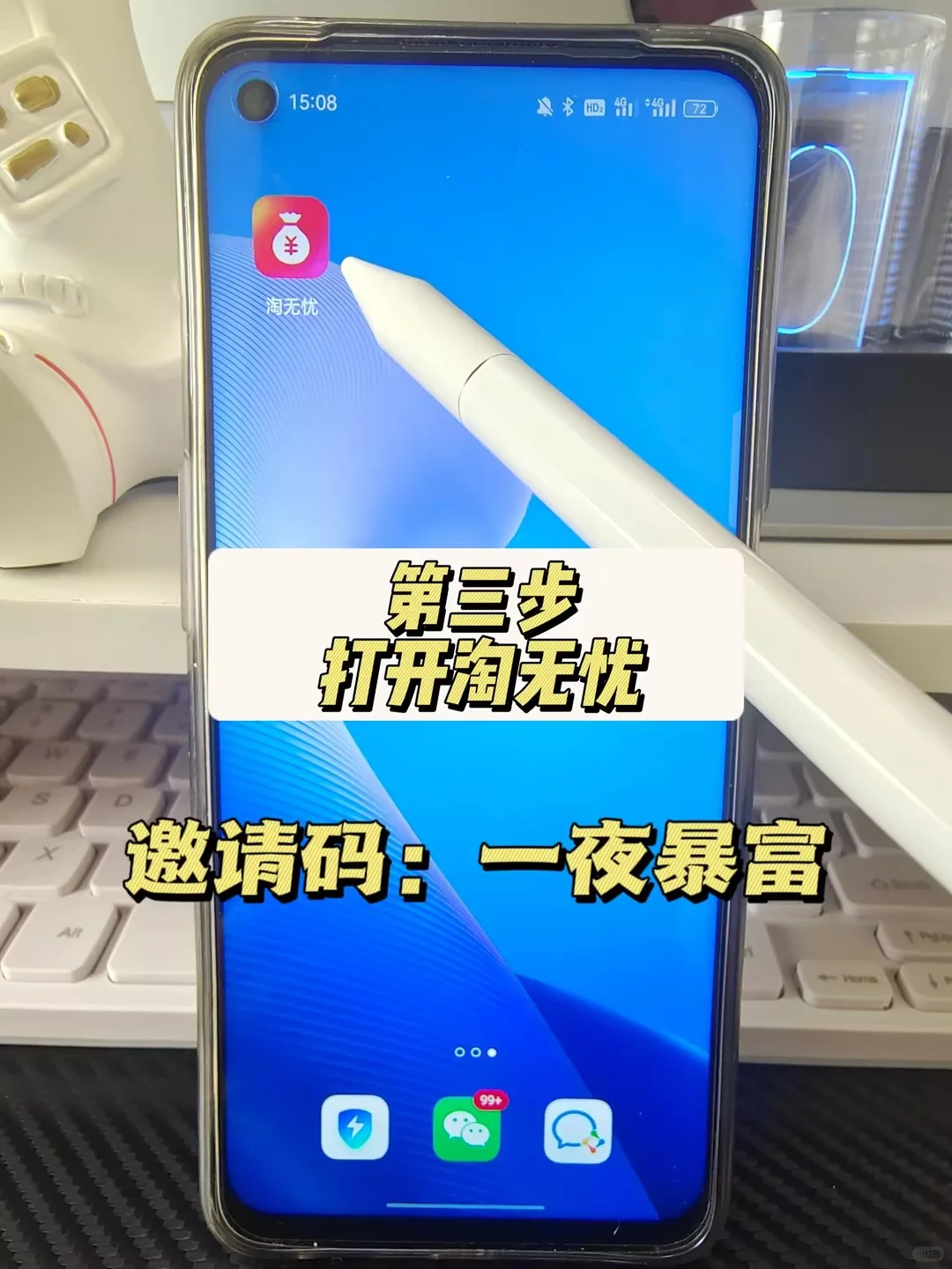 抖音返利app哪个高？帮你算好了直接拿去用
