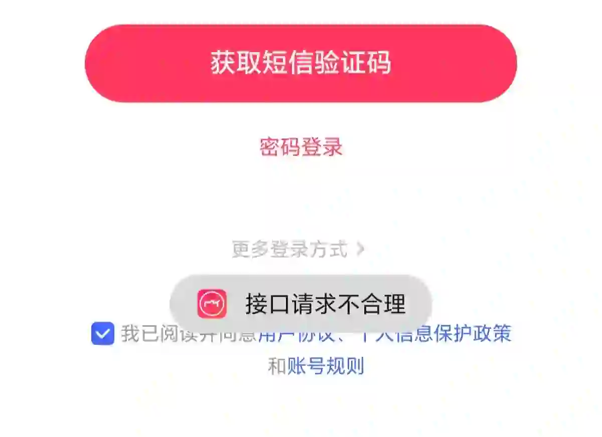 求助！荣耀鸿蒙系统更新8后软件无法使用