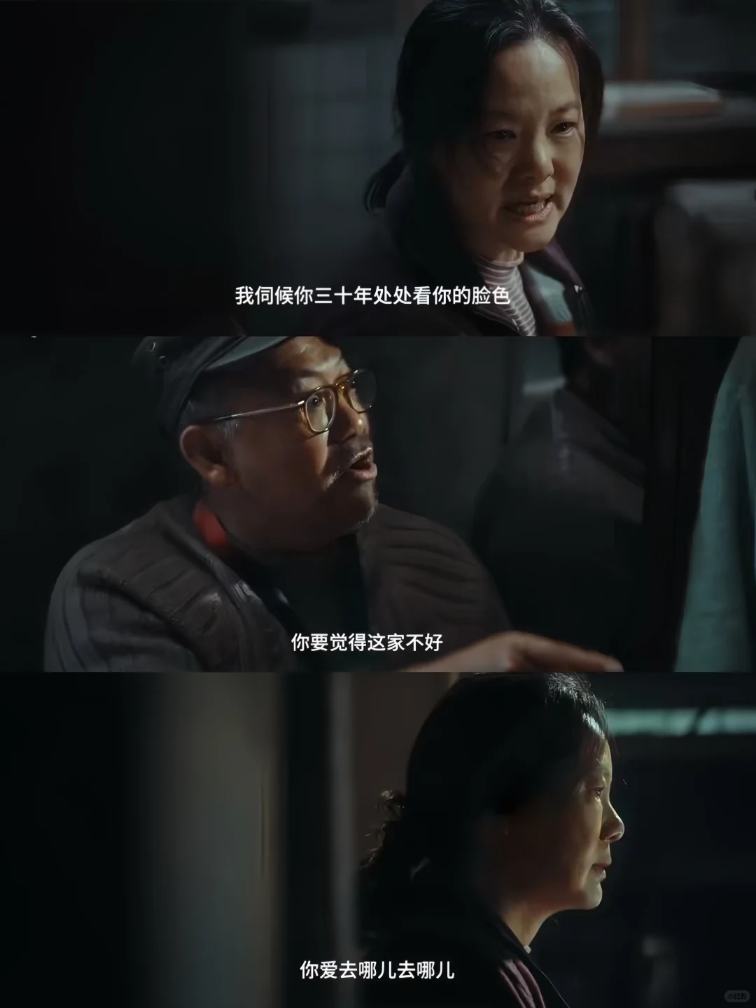 女性必看人生电影，做自己什么时候都不晚❗️