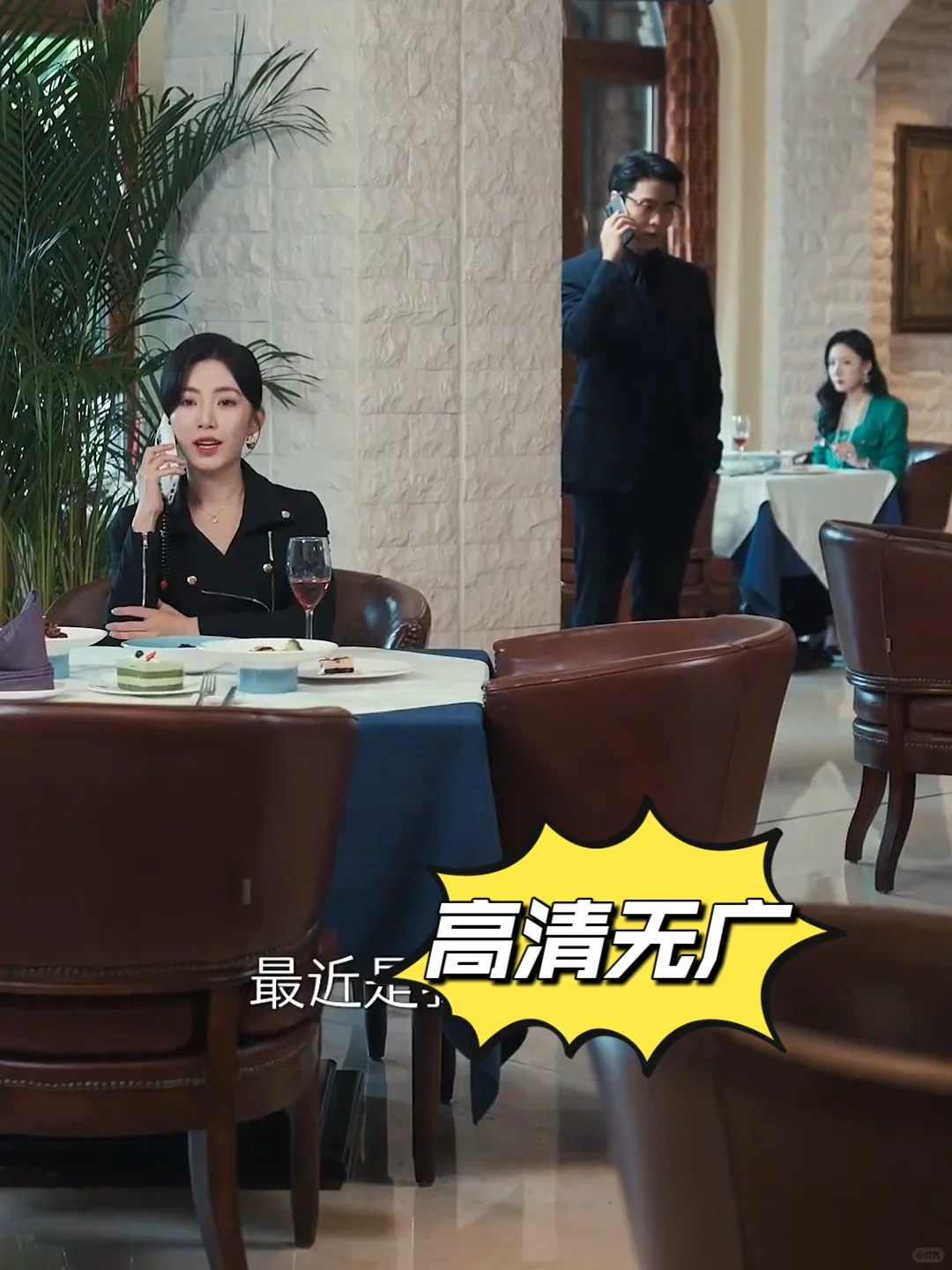 我的老天奶，到底有没有靠谱的短剧app