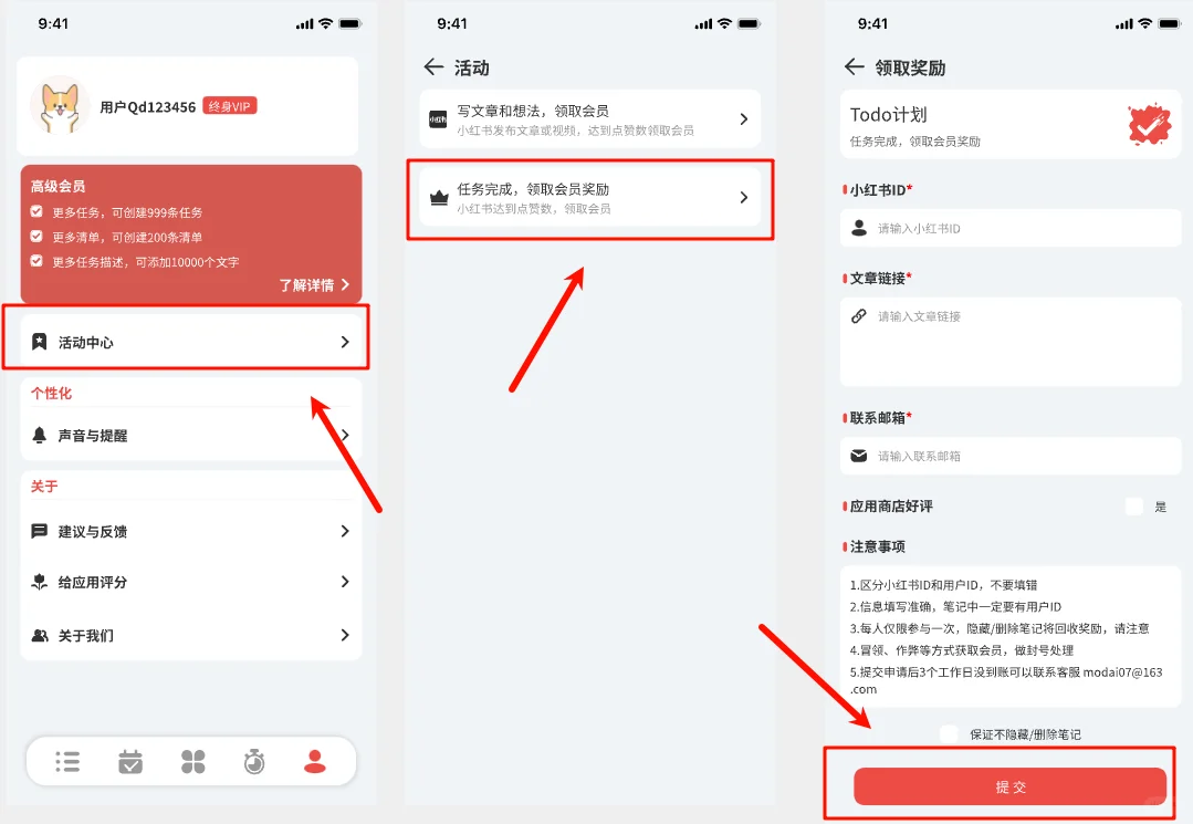 玩游戏自律APP，拒绝拖延（安卓+IOS+PC）