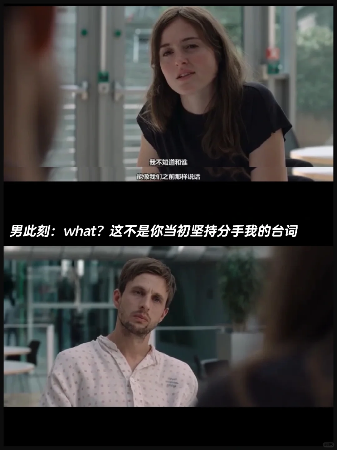 好电影|我们真的是最糟糕的人吗？