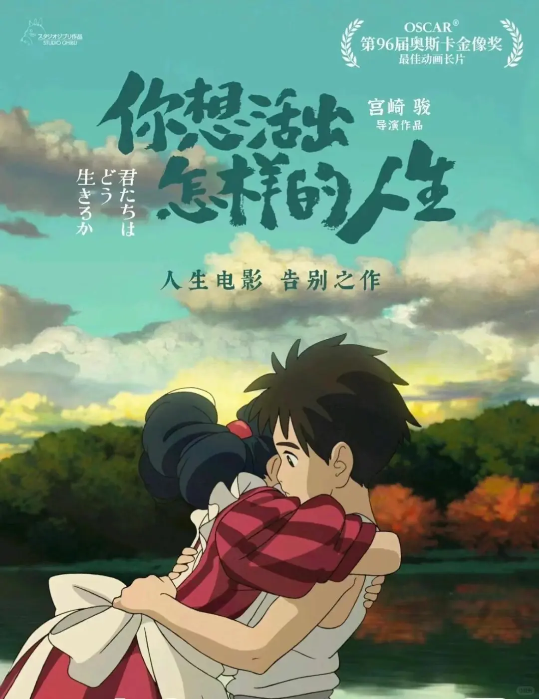 2024热播电影❗每部都值得推荐🌹很好看❗❗