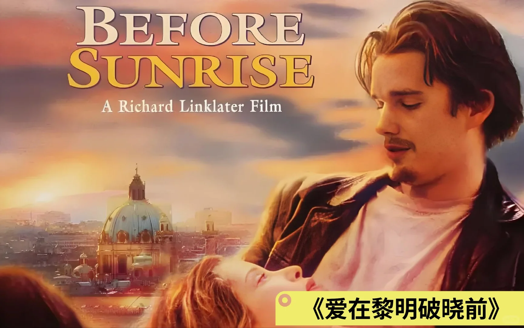 豆瓣高分爱情电影推荐!每一部都上头❤️