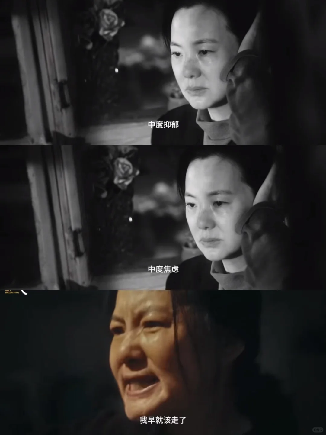 女性必看人生电影，做自己什么时候都不晚❗️