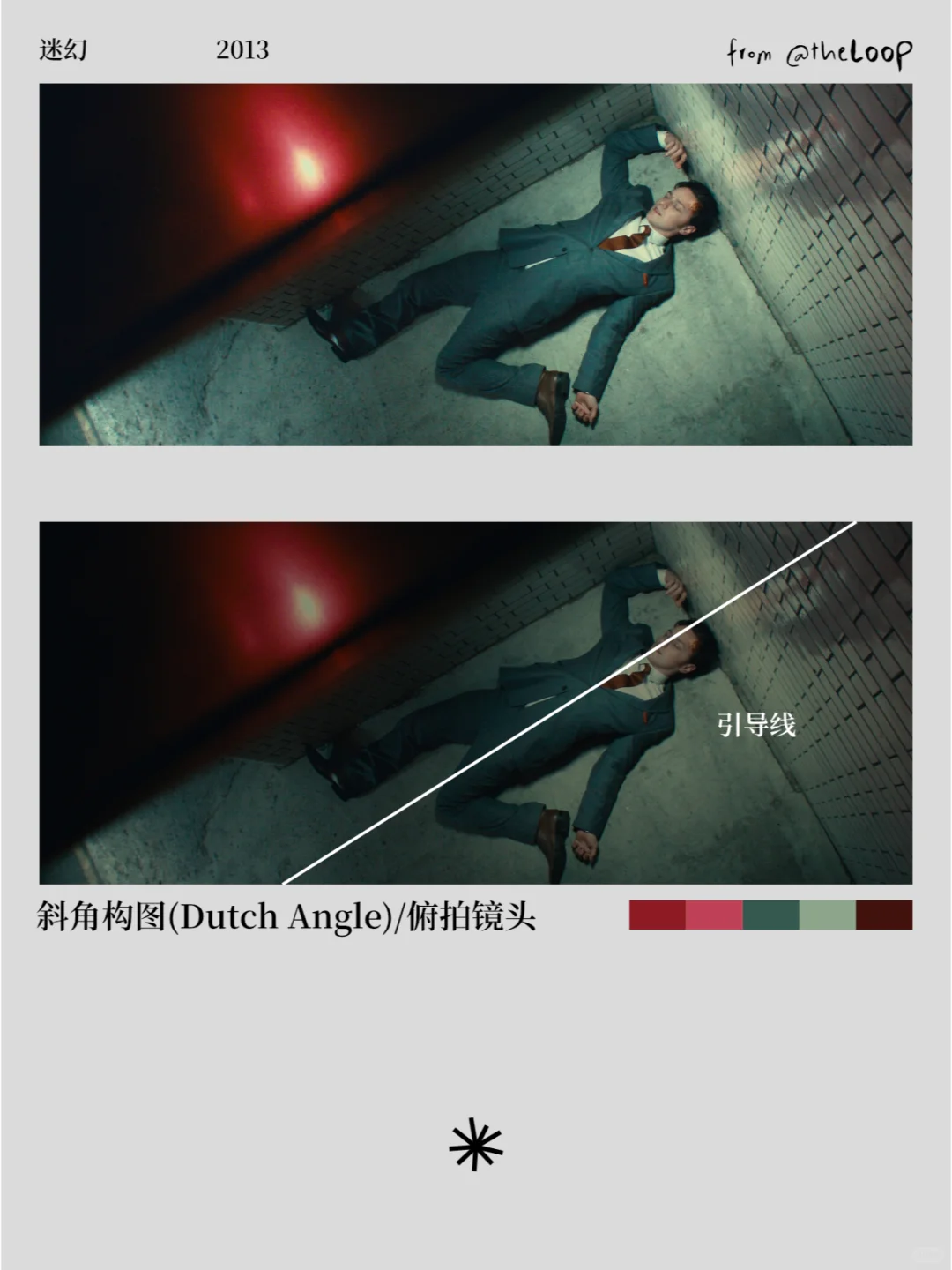 看电影学摄影.4 | <迷幻>‘></p>
<p style="text-align:center;"> <img decoding="async"  src="https://img.bim99.cn/ssd/ssd4/103/2024-08-24/103_14165afa7060bcf0ed6fea6046378722.webp" alt=