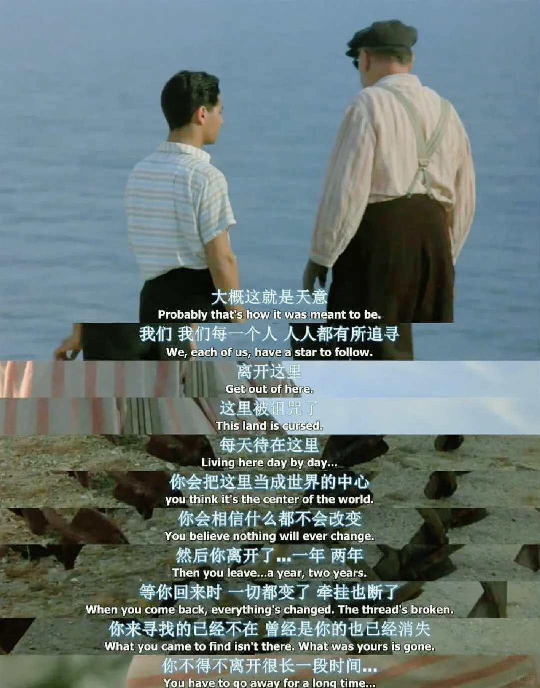 “人生和电影不一样，人生辛苦多了。” ​​