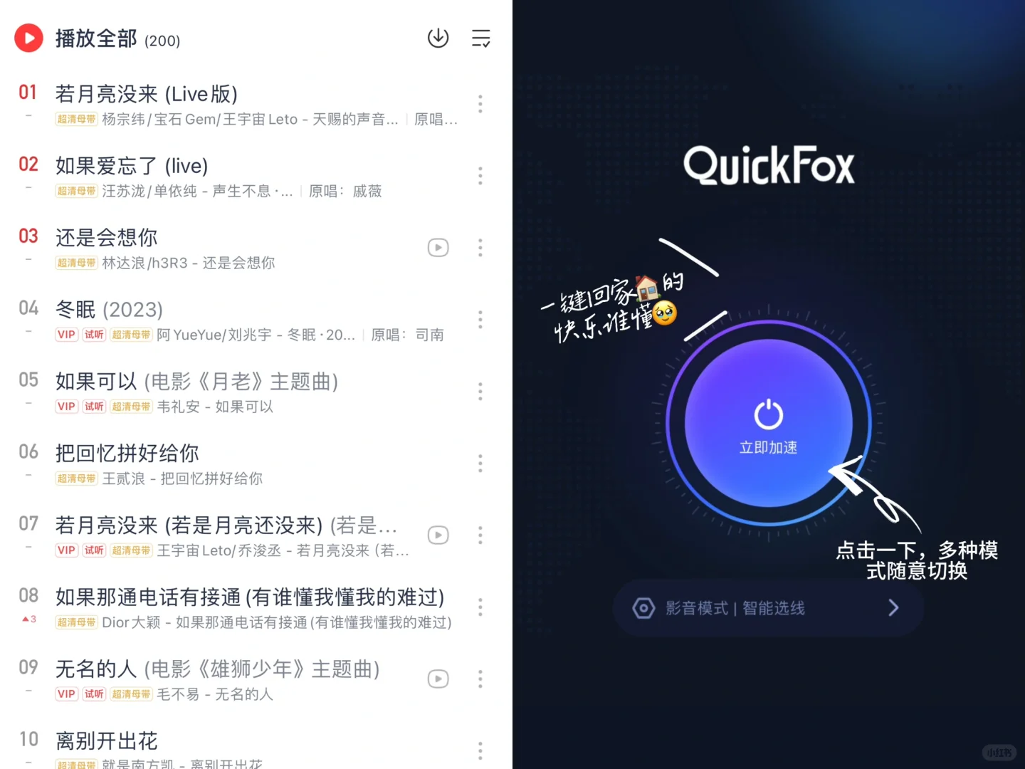 🇬🇧语言班攻略|App大公开