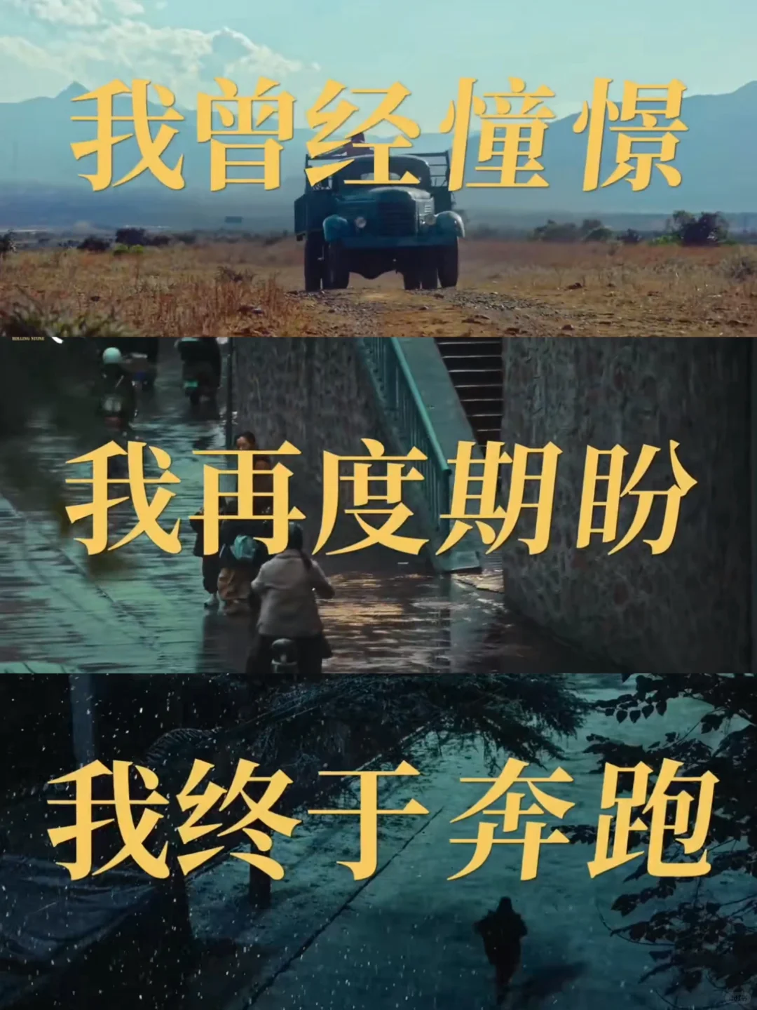 女性必看人生电影，做自己什么时候都不晚❗️