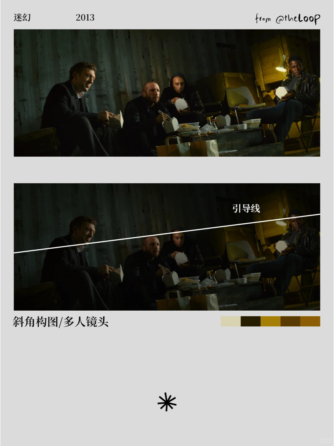 看电影学摄影.4 | <迷幻>‘></p>
<p style="text-align:center;"> <img decoding="async"  src="https://img.bim99.cn/ssd/ssd4/103/2024-08-24/103_edc2c756a304479bd999fd38c88f0f2e.webp" alt=