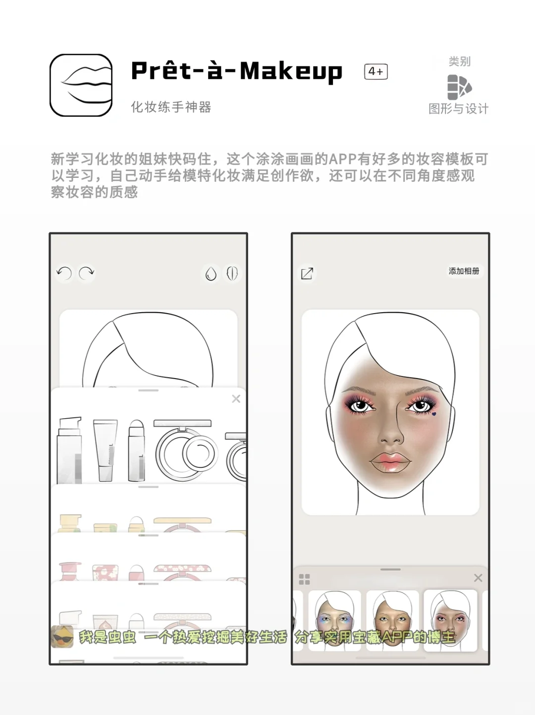 打死不卸载的神仙软件，小众好用的宝藏App