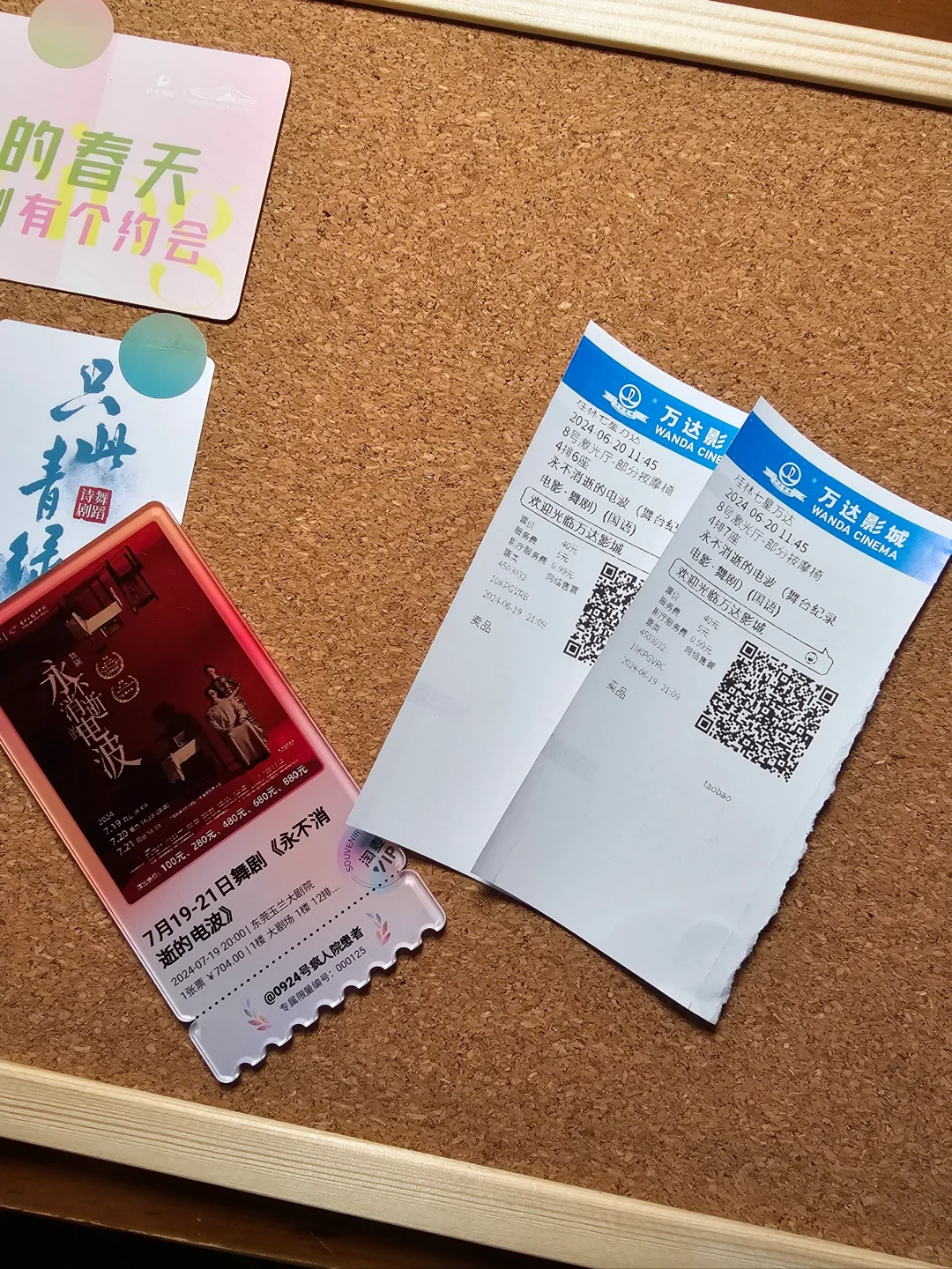 看完电波电影REPO:看完更想看舞剧了