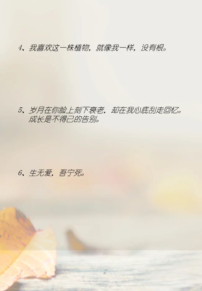 猜一猜这是哪一部经典电影台词？03