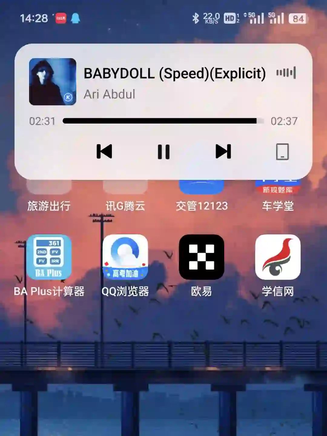 安卓灵动岛来了!!!