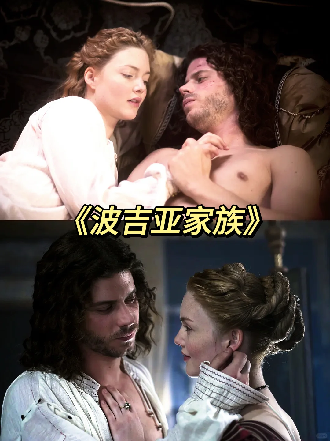 🎬10部大尺度高分爱情电影‼️