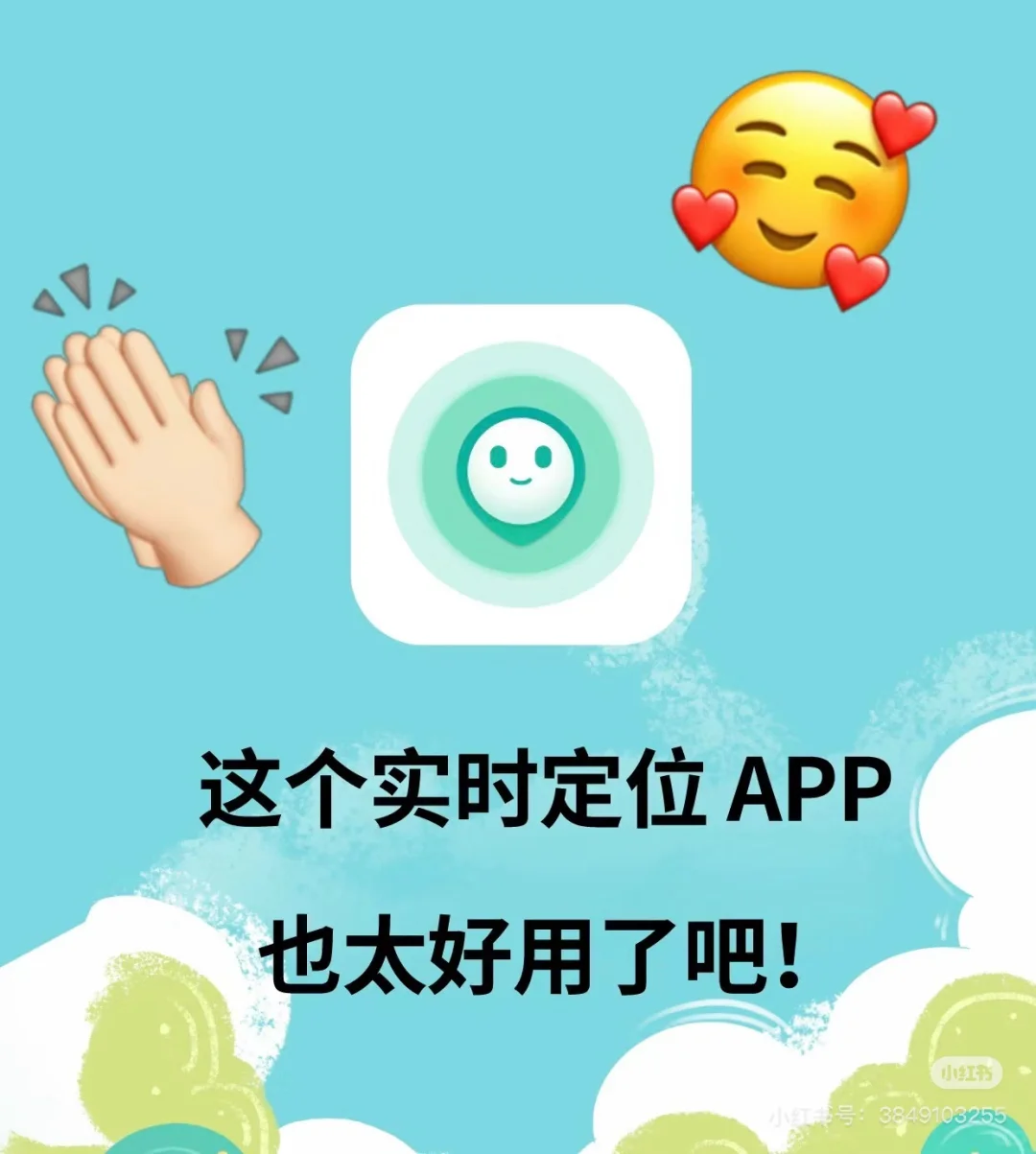 这个定位我用了三年,非常准