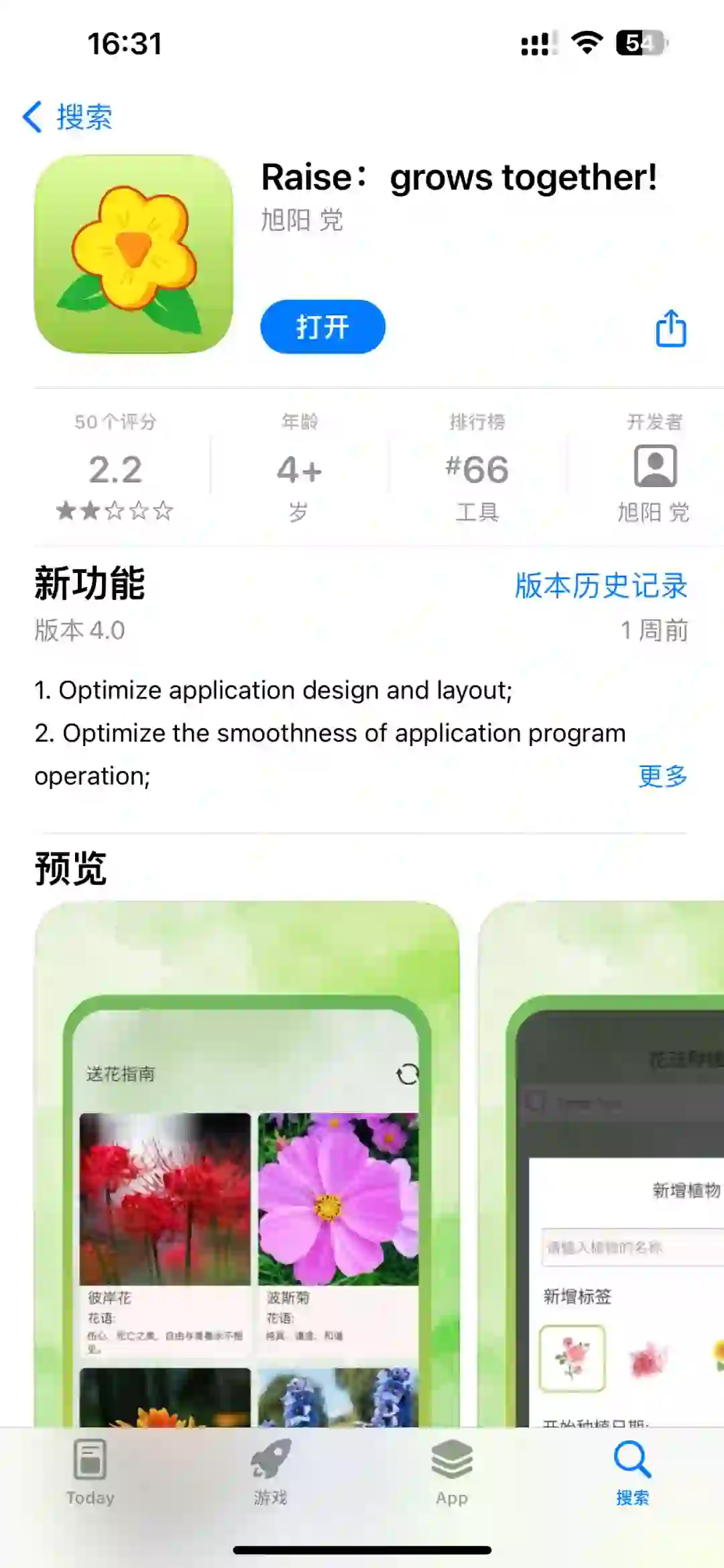 追剧app，各大平台会员视频实时更新