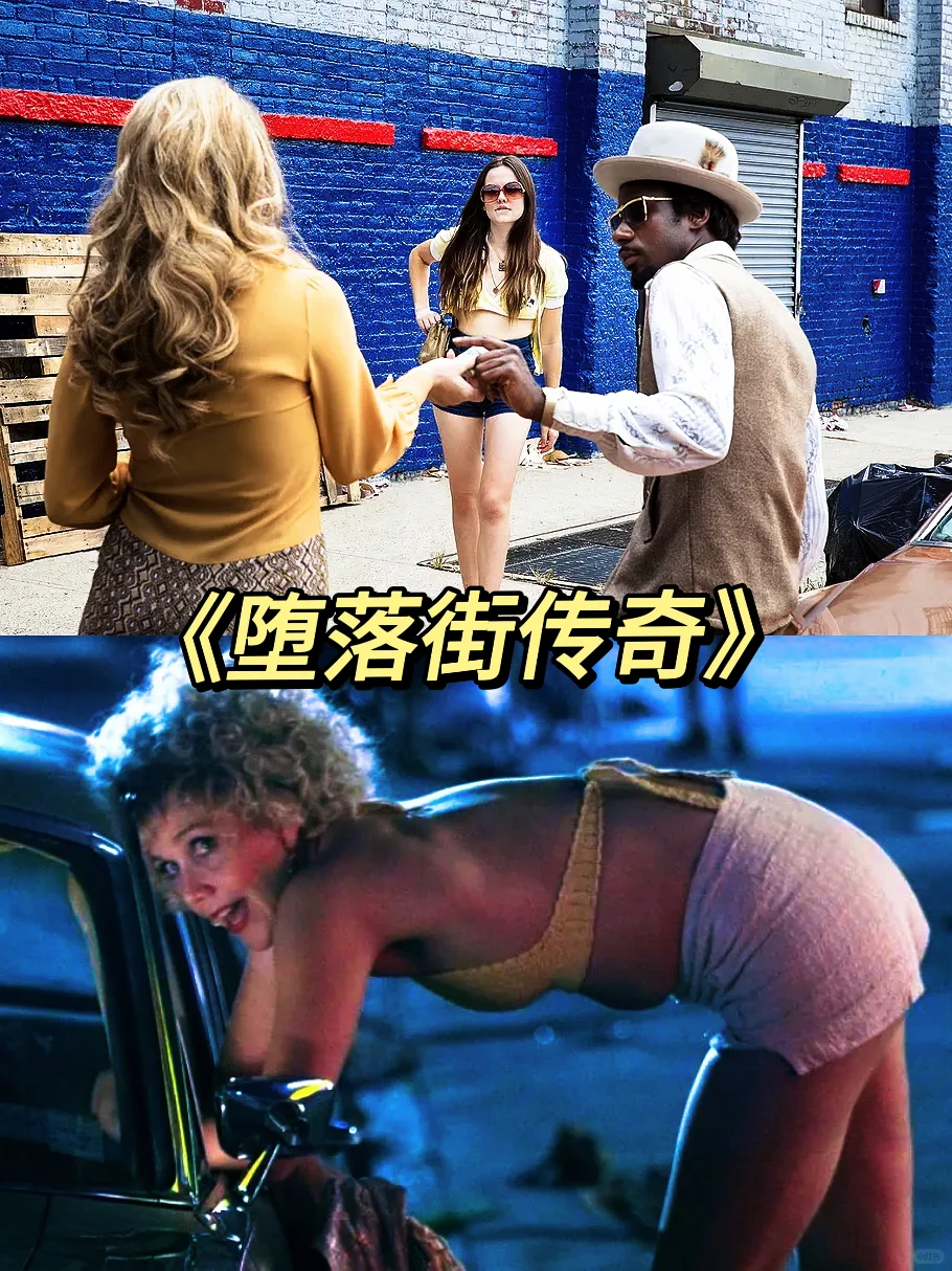 🎬10部大尺度高分爱情电影‼️