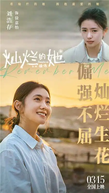 成为电影潮流的引领者！