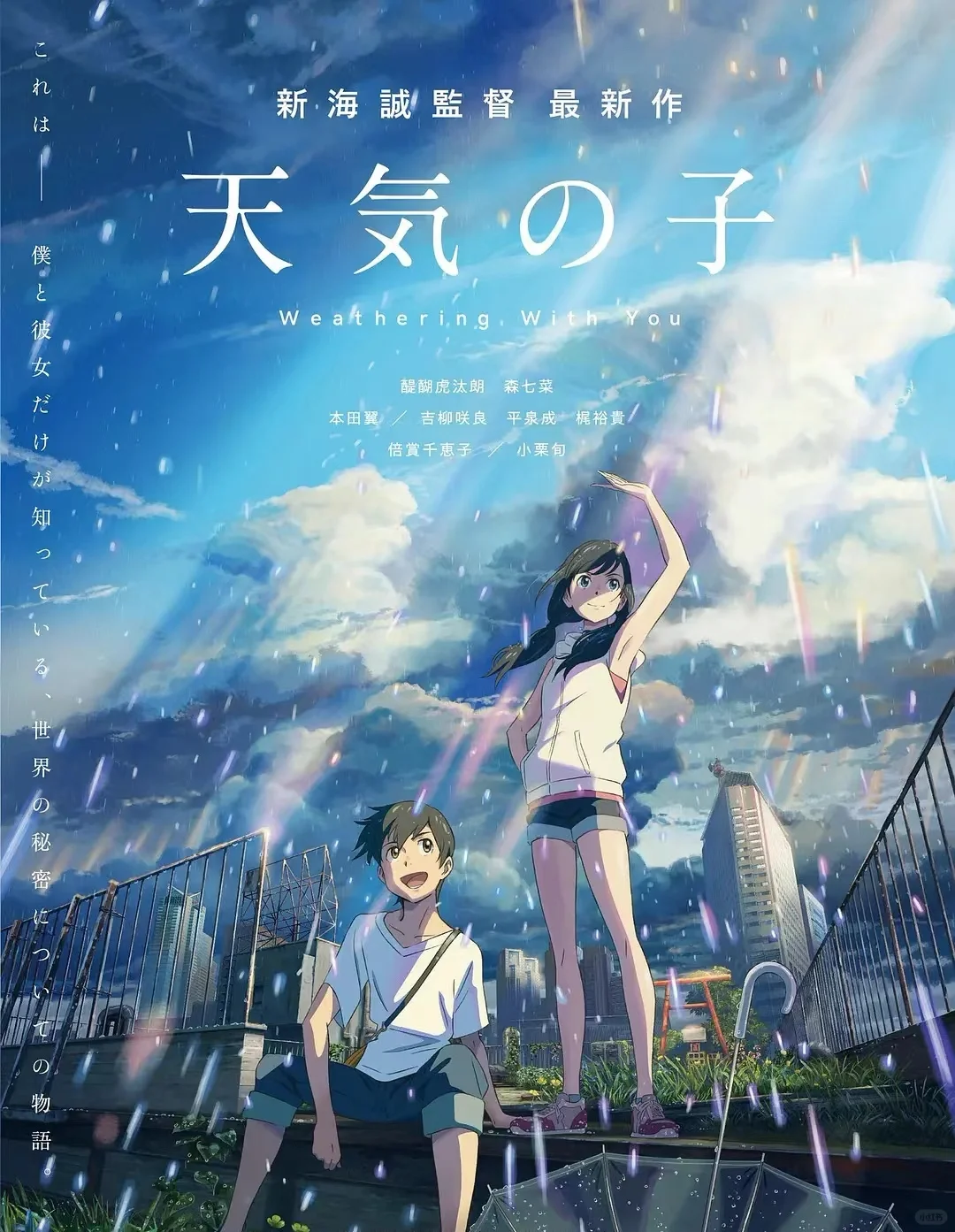 电影推荐①|推荐一些之前喜欢的电影📷✨