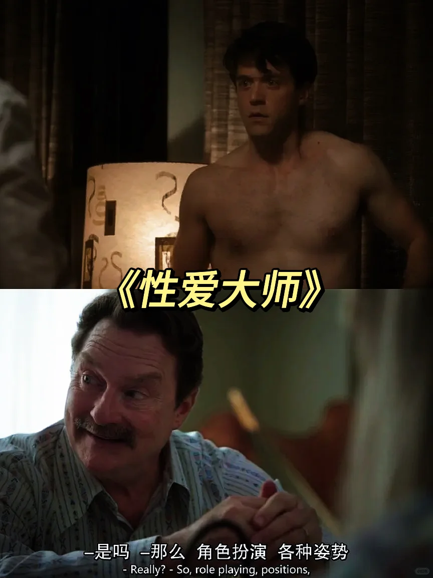 🎬10部大尺度高分爱情电影‼️