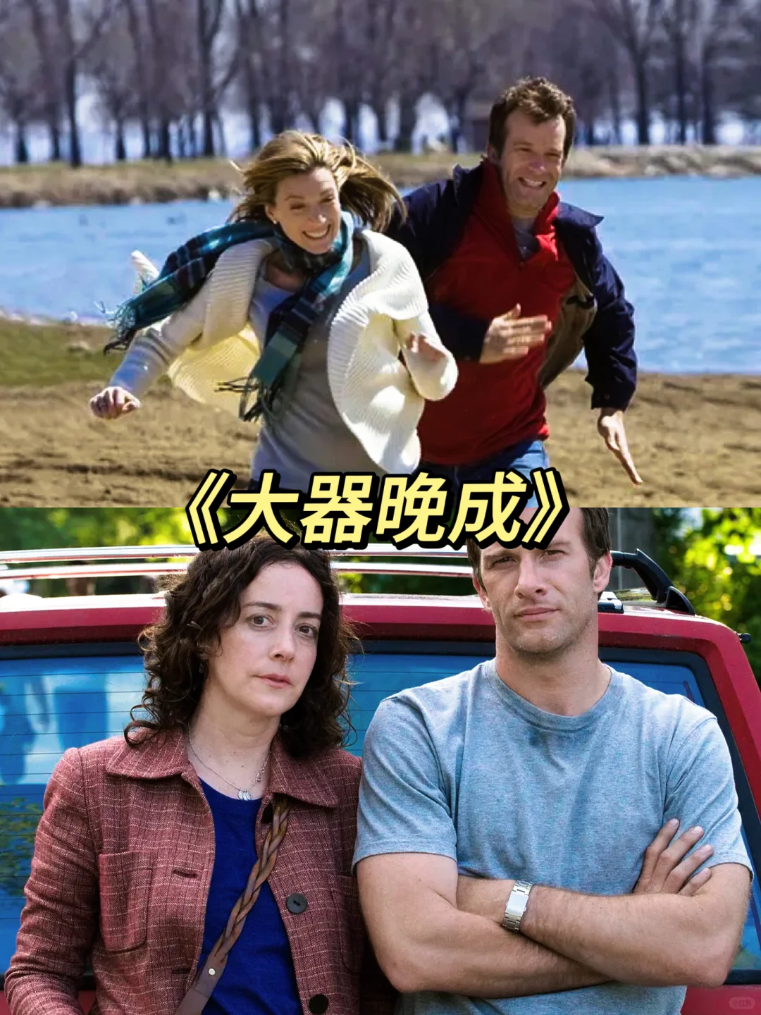 🎬10部大尺度高分爱情电影‼️