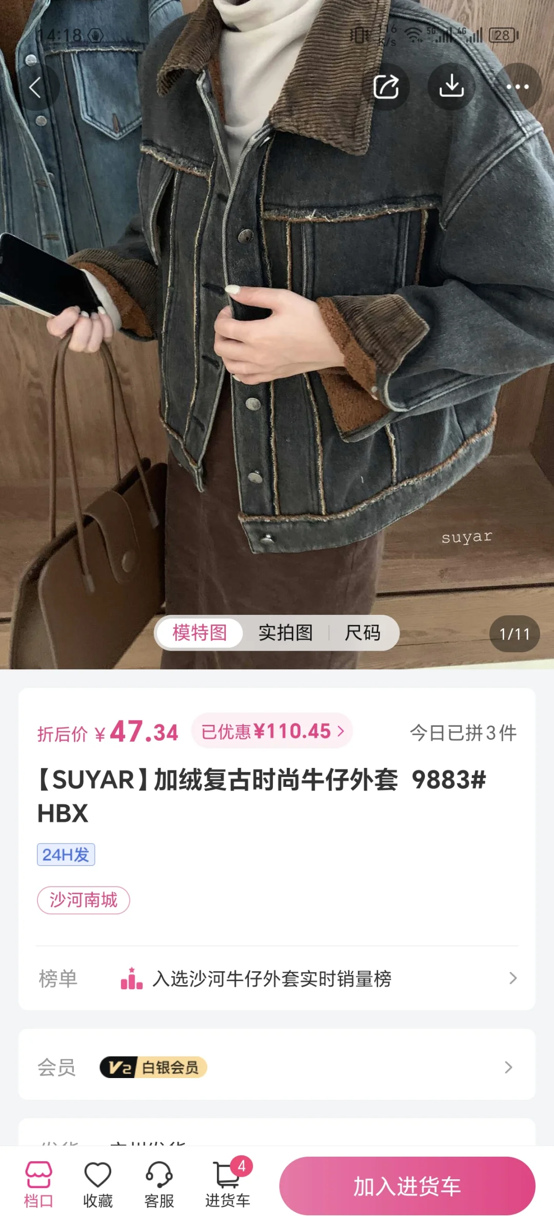 6.20 一手APP特价加更