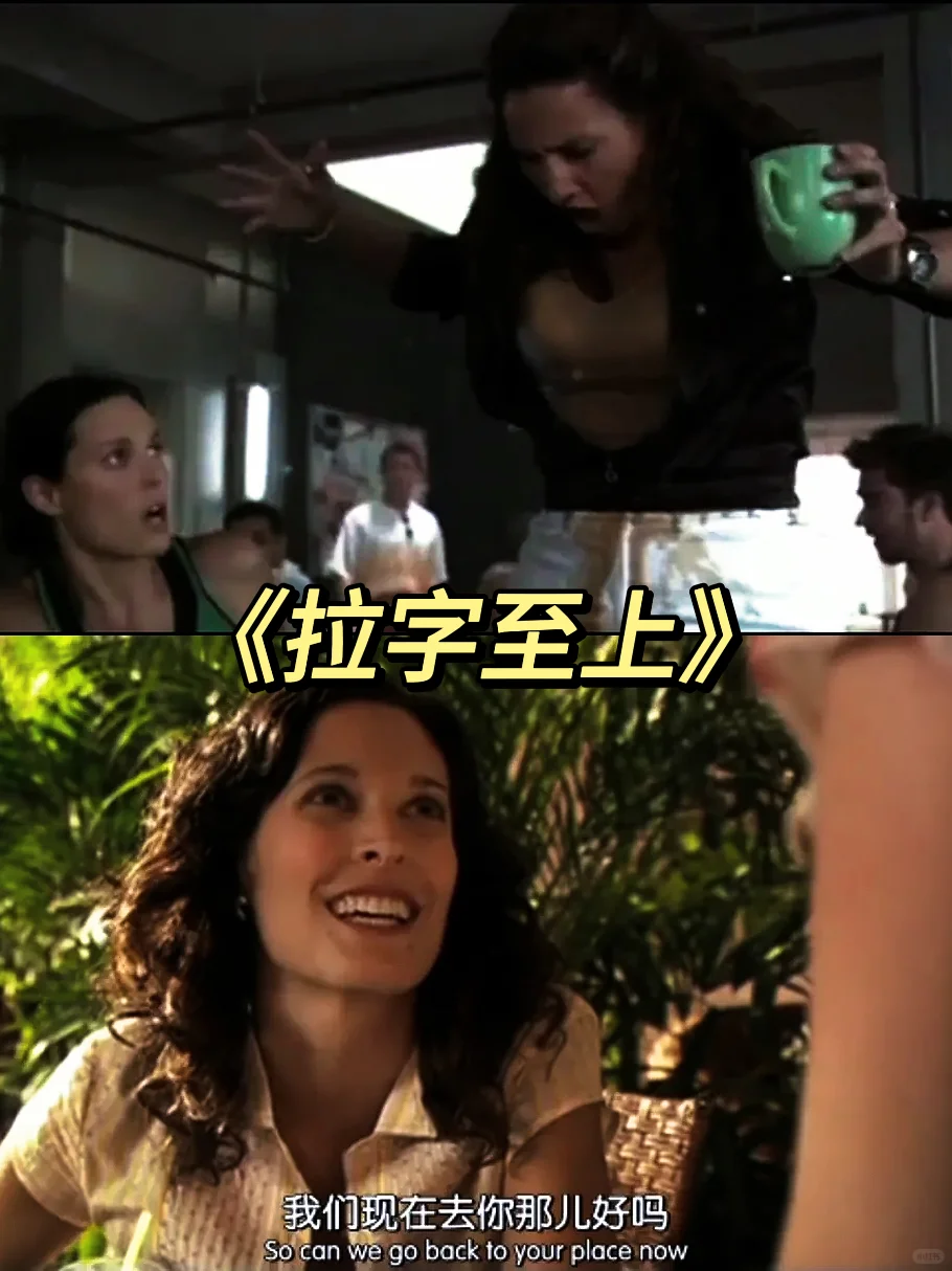 🎬10部大尺度高分爱情电影‼️